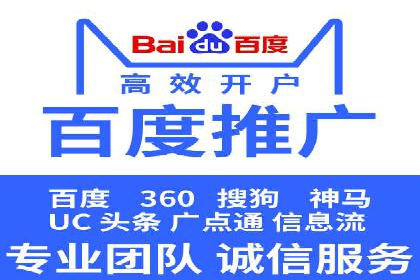 电商巨头的SEM运营托管策略揭秘